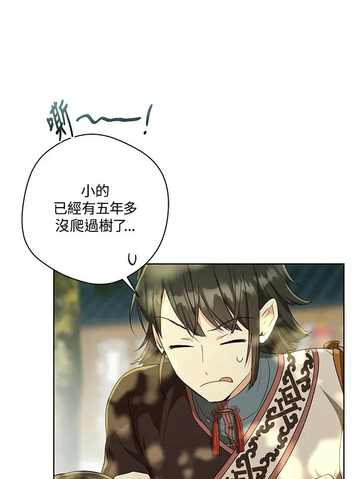 第18话42