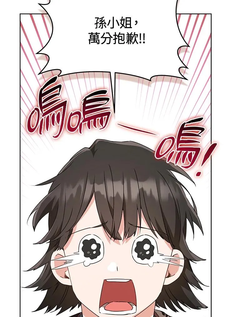 第24话73