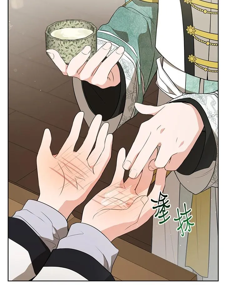 第27话11
