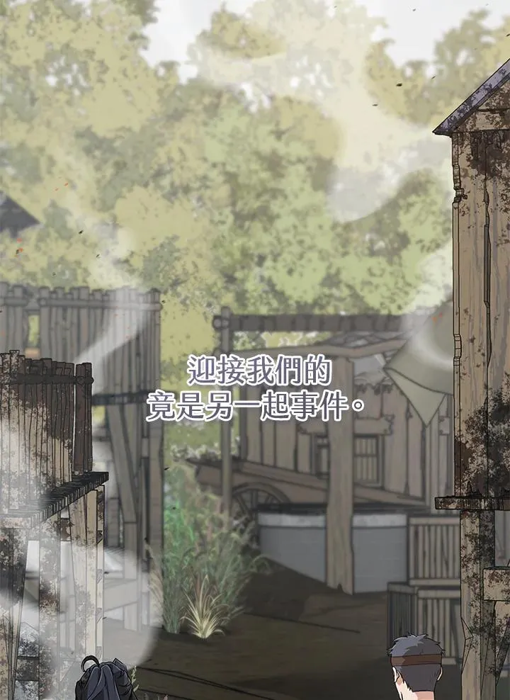 第36话7