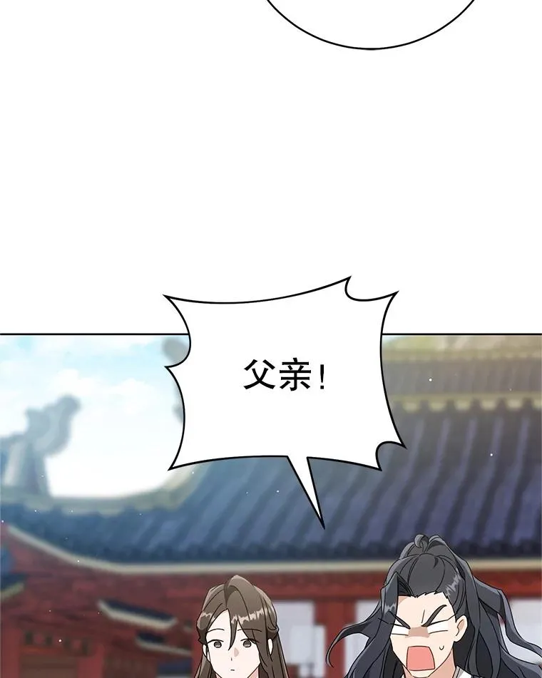 61.指导性对练97