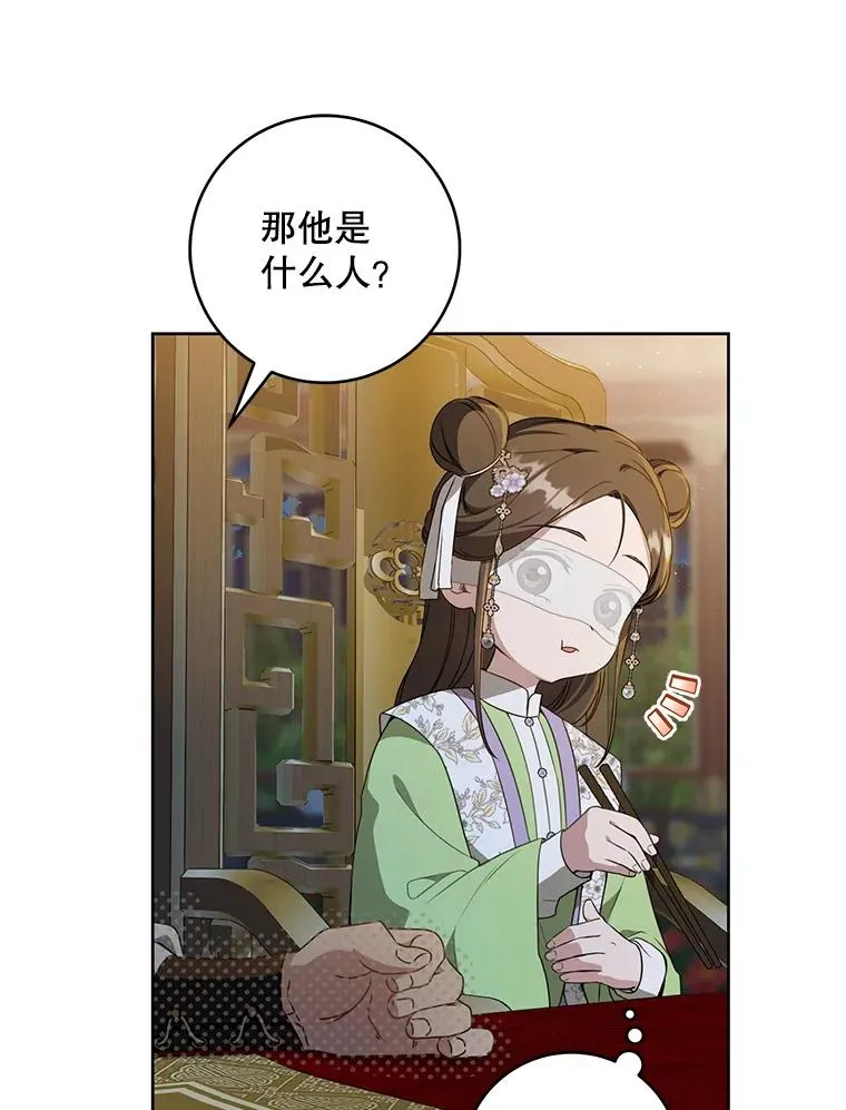 45.朋友？11