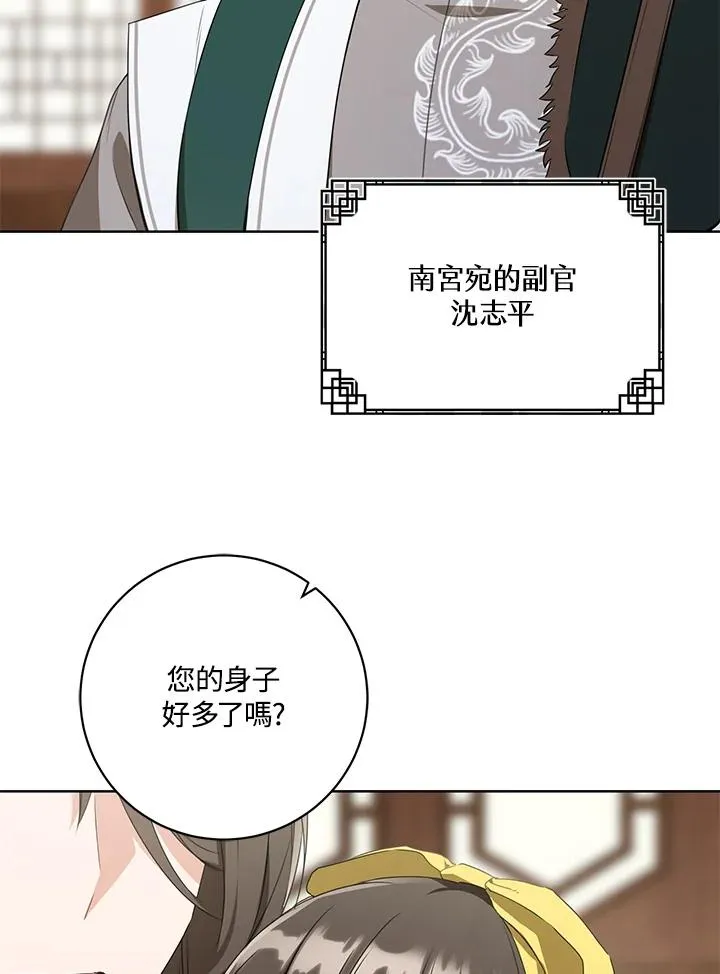 第28话82