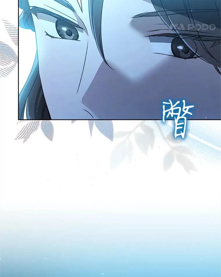 57.和盘托出106