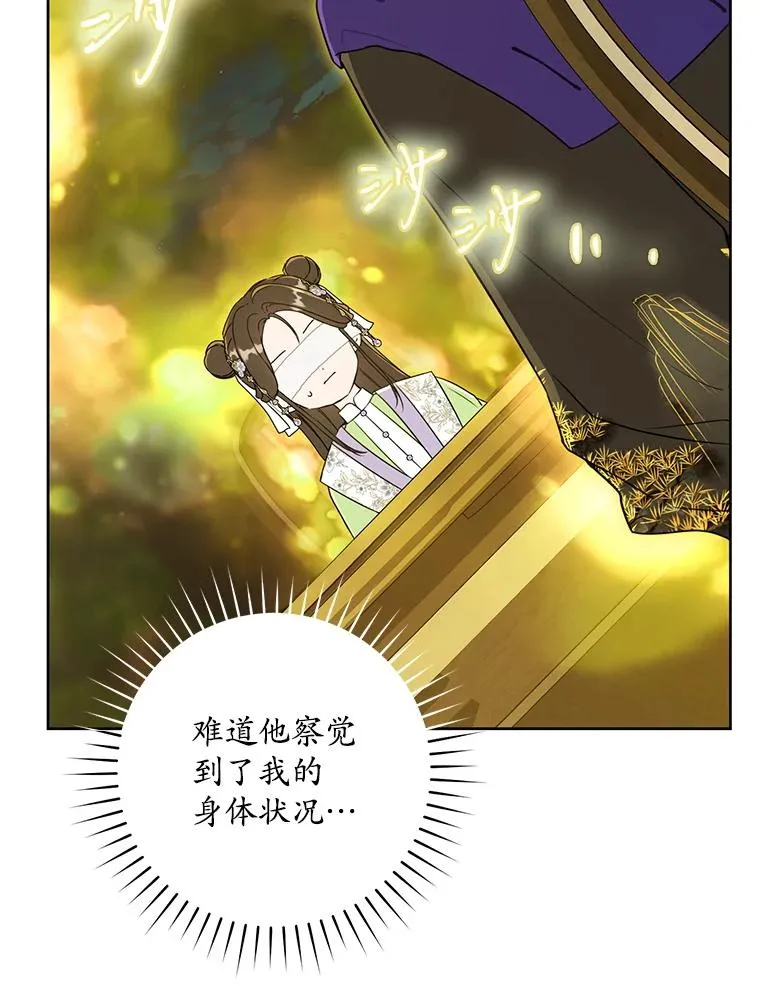 46.爷爷？63