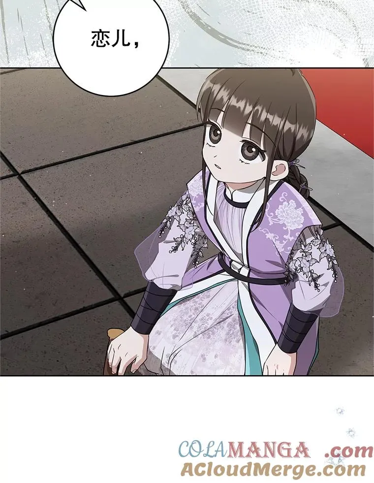 62.落败60