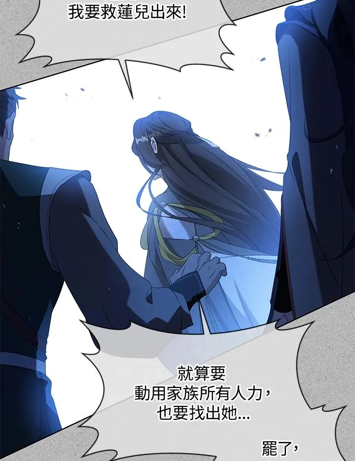 第39话10