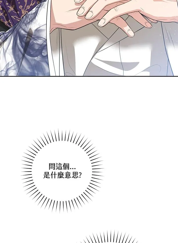 第16话51