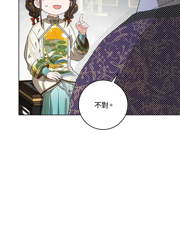 第16话55