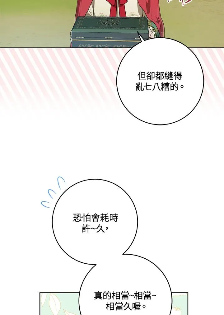 第21话14