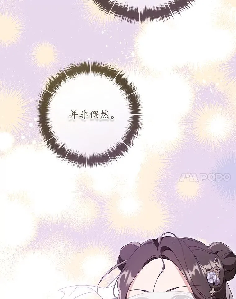 45.朋友？125