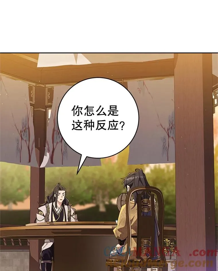 63.父子谈话84