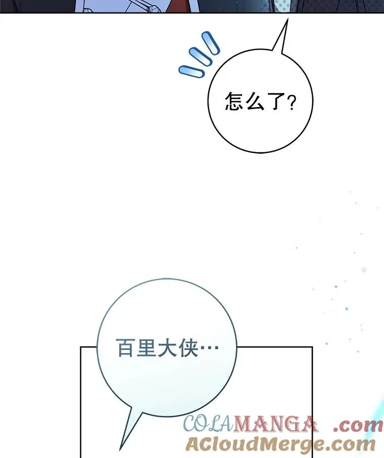 58.当我的弟子116