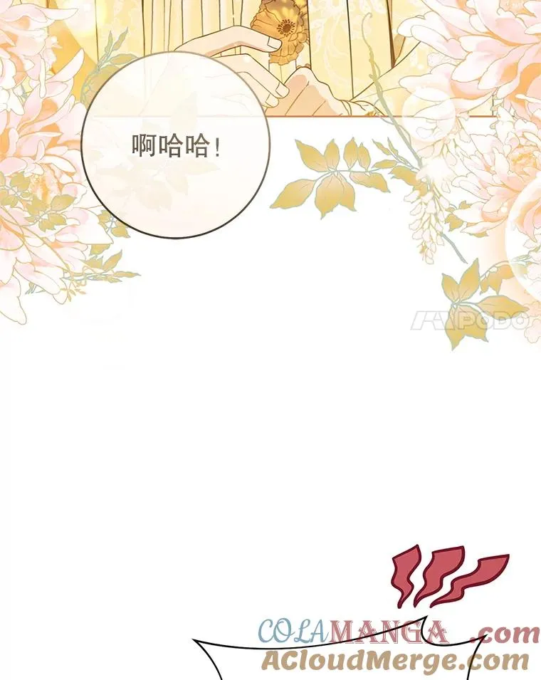 48.出面维护36