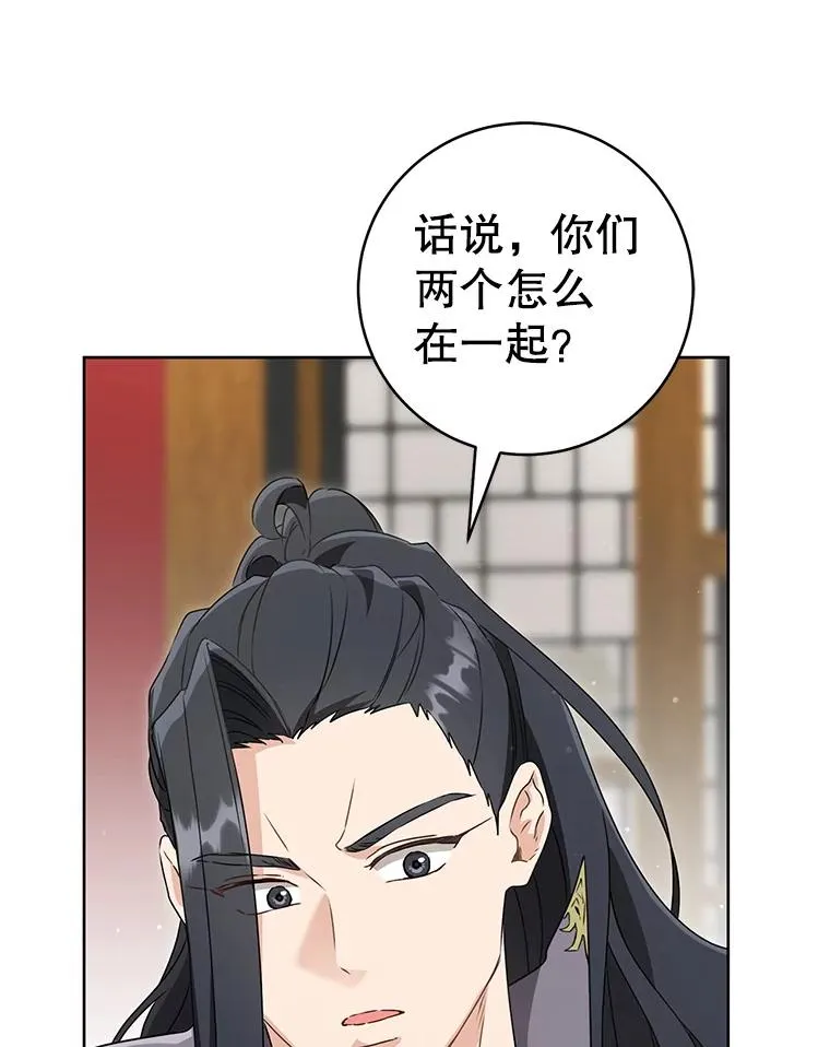 54.害羞42