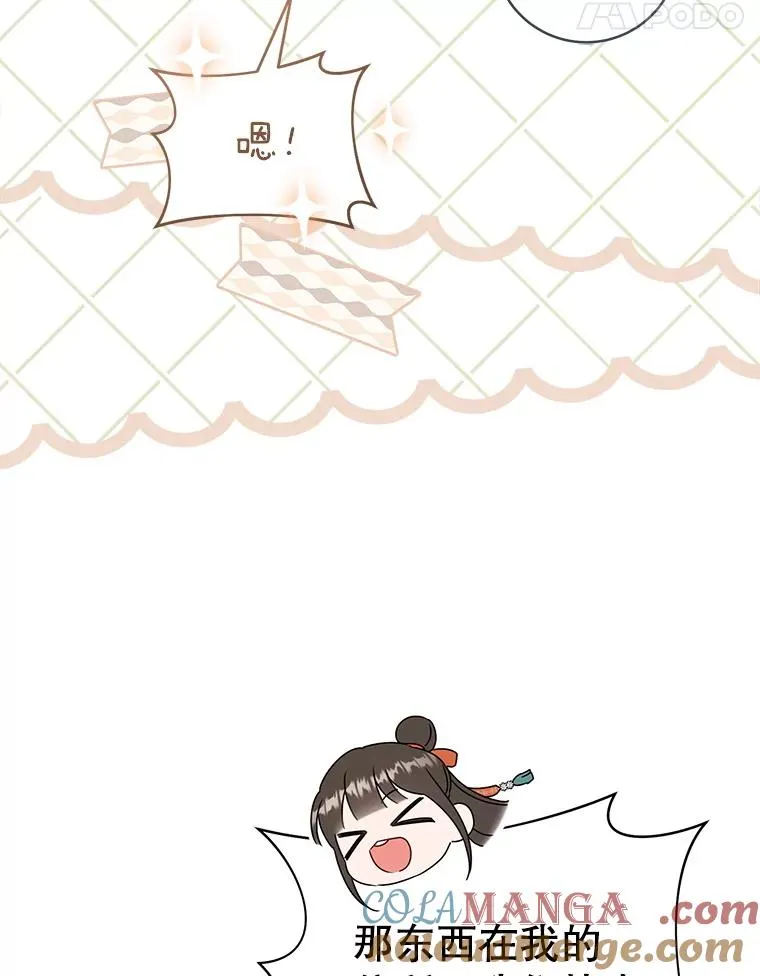 57.和盘托出72