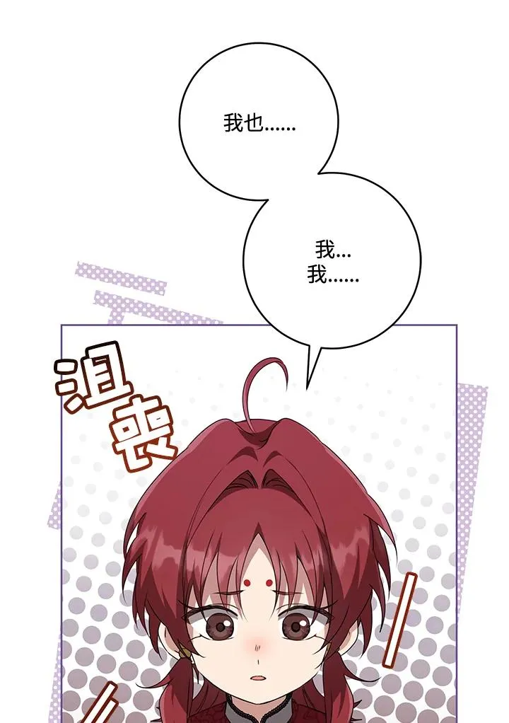 第45话95