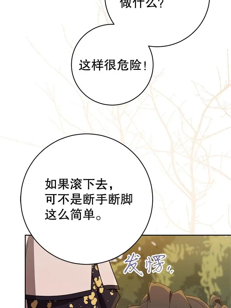 63.父子谈话45