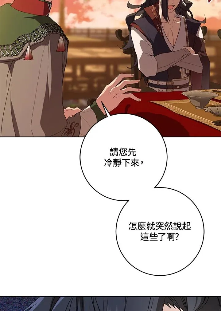 第24话51