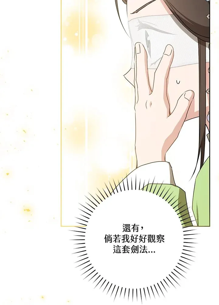 第45话122
