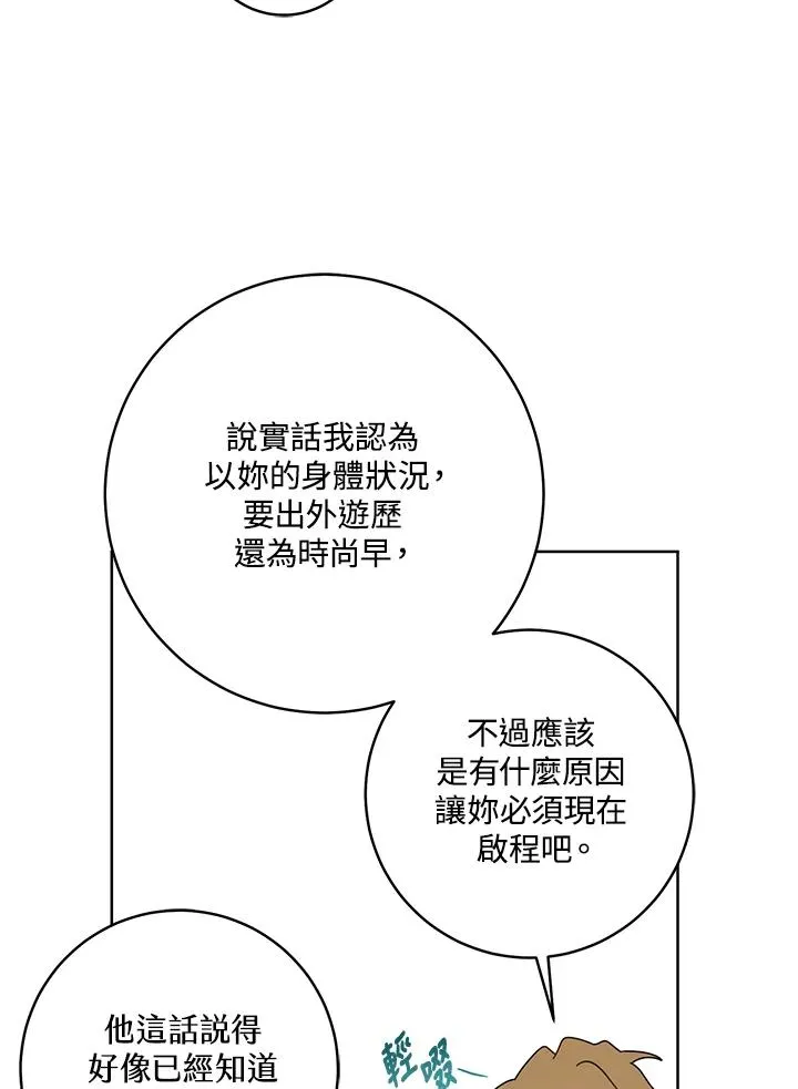 第25话17
