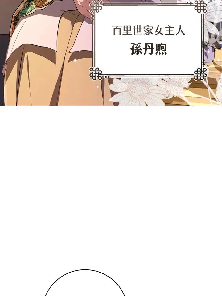 第10话91