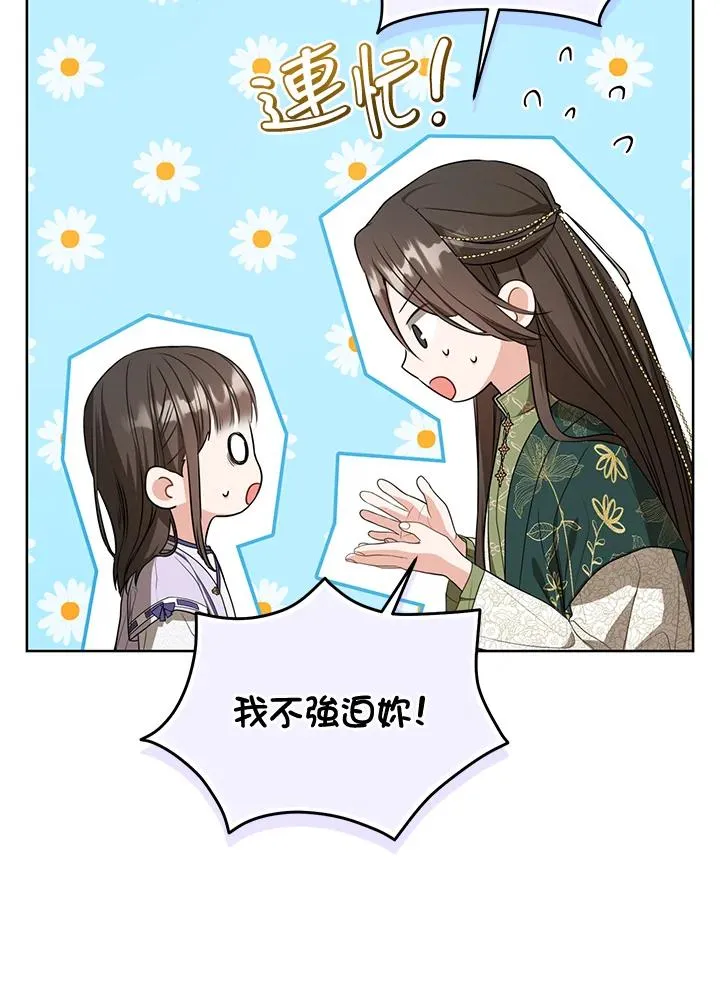第10话57