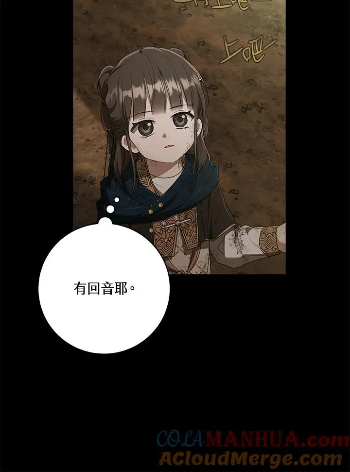 第37话44