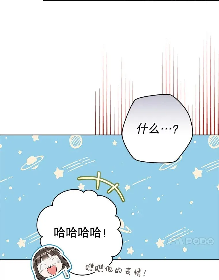 53.藏书阁90
