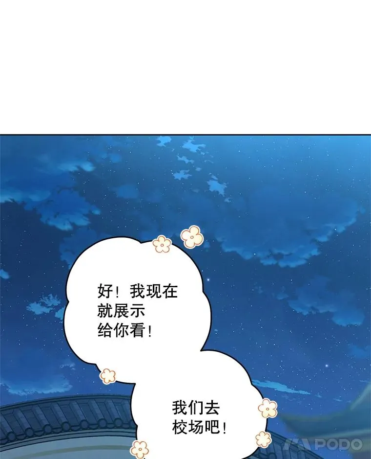 45.朋友？111