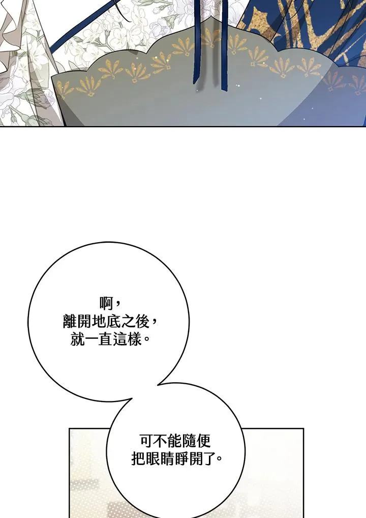 第38话103