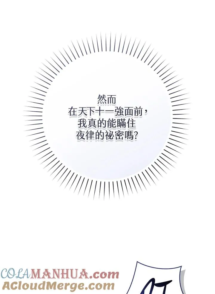 第42话36
