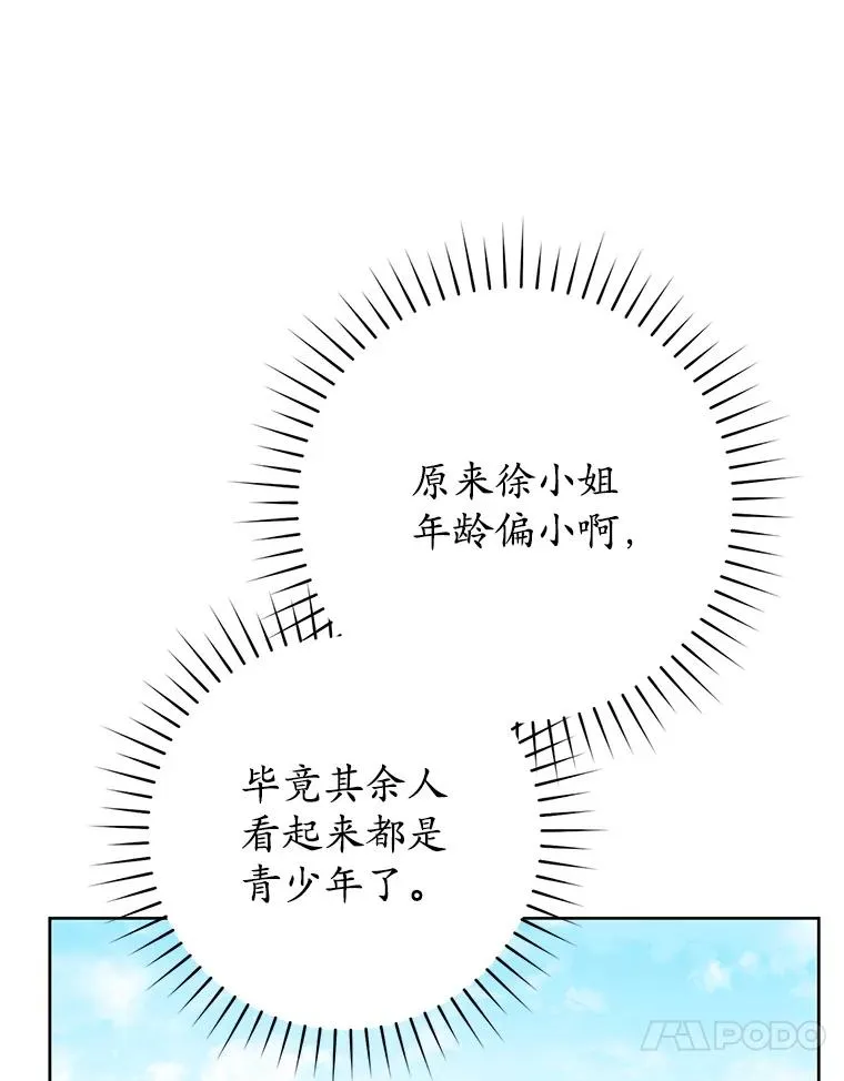 48.出面维护22