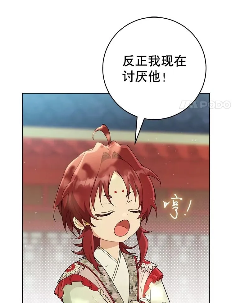 52.坚定拒绝90