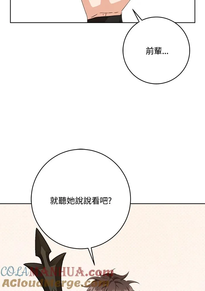 第31话8