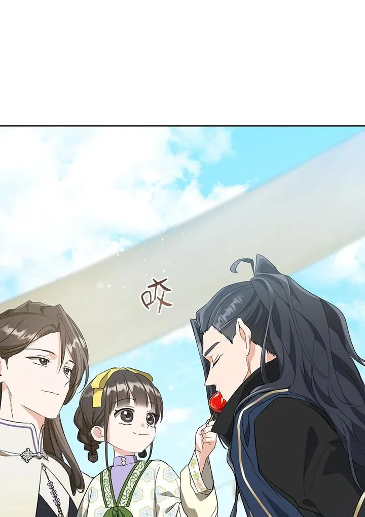 第29话97
