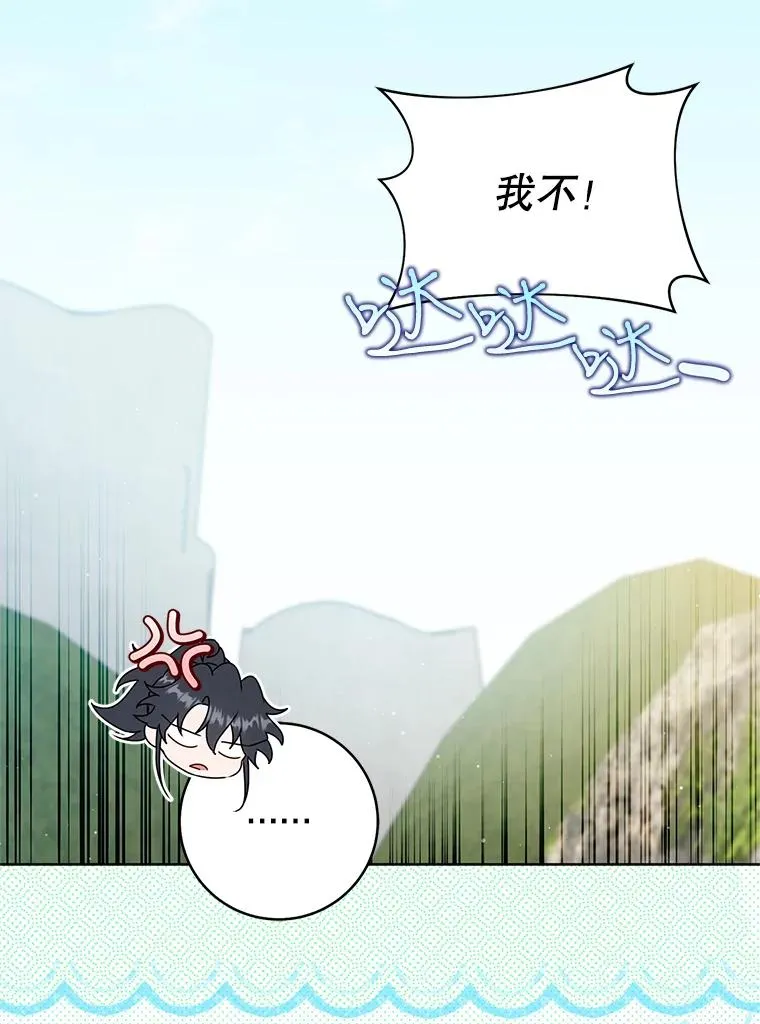 62.落败97