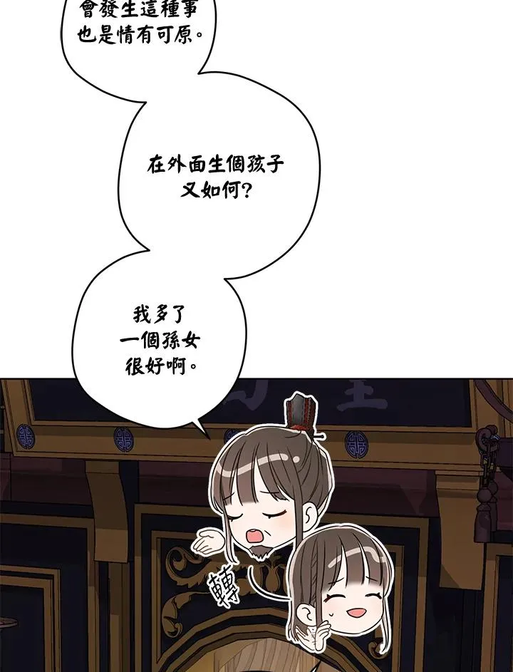 第8话26