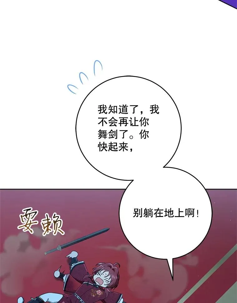 46.爷爷？5