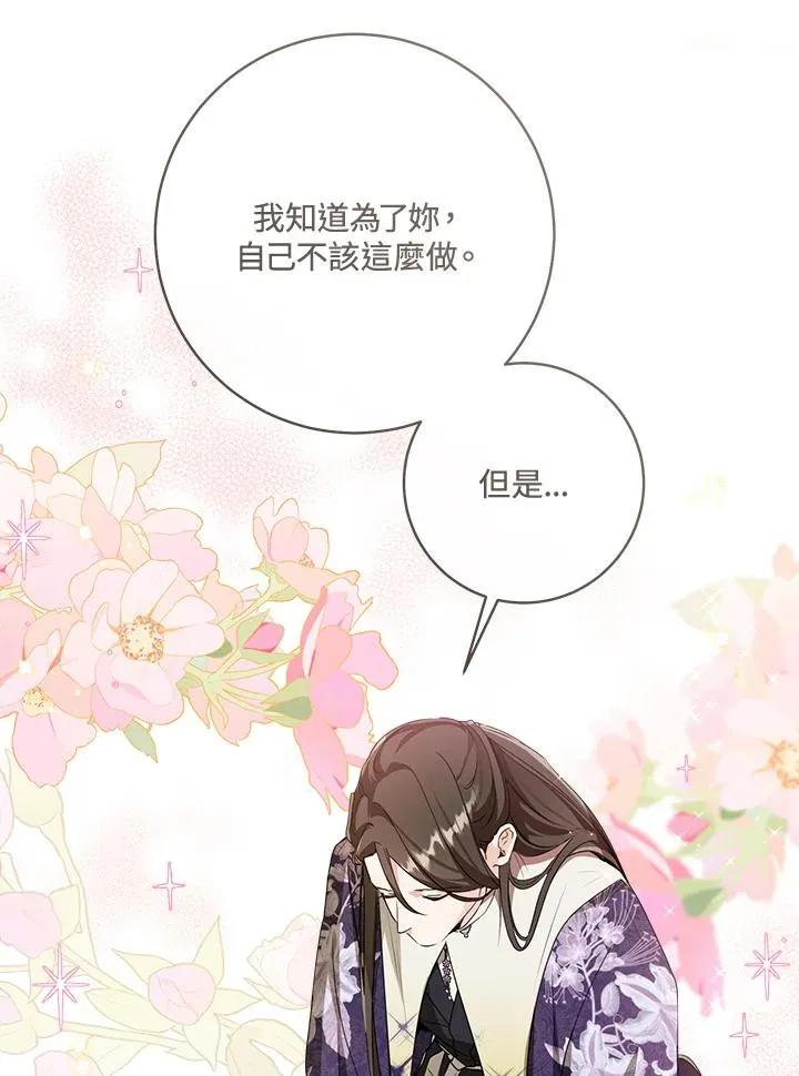 第31话41