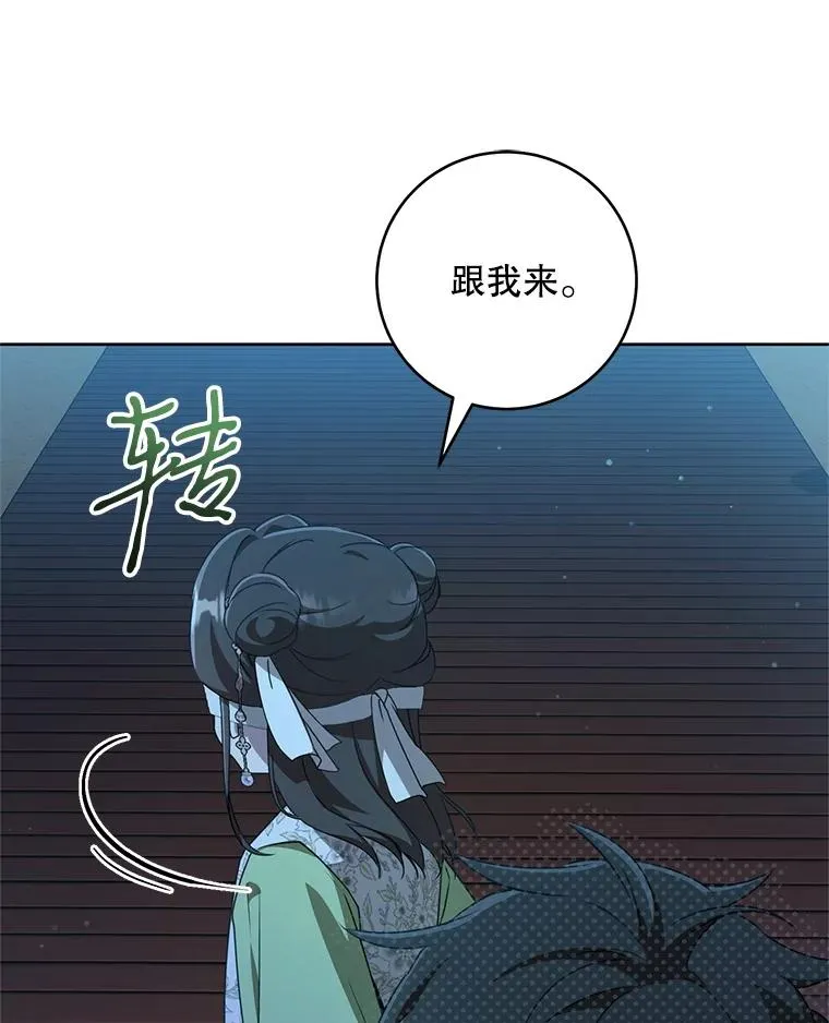 47.忠心的小狗85