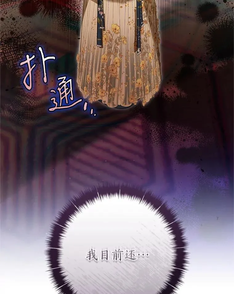 48.出面维护30