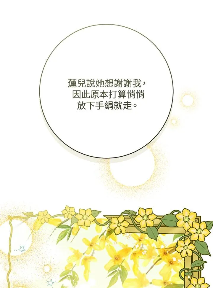 第17话22