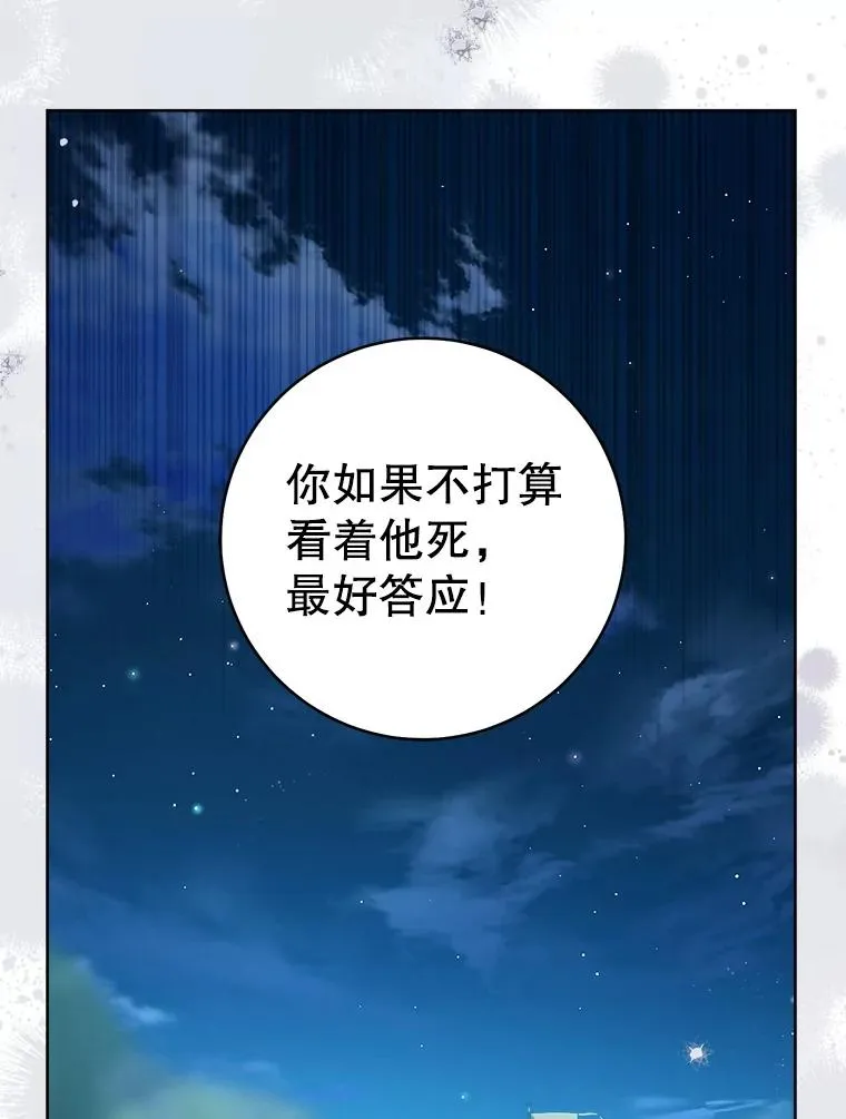 58.当我的弟子90