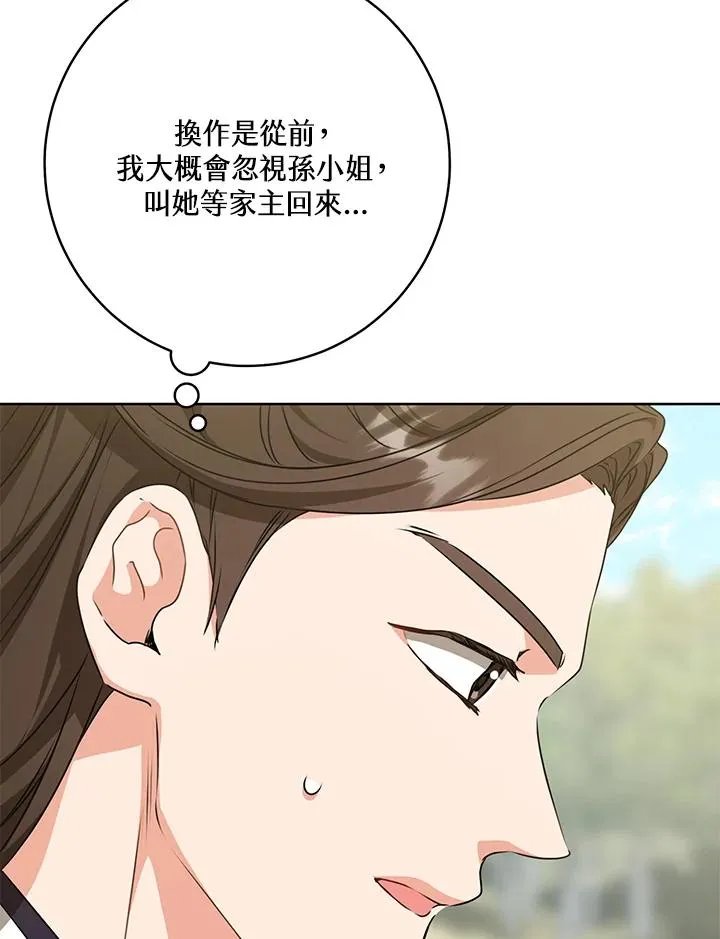 第15话70