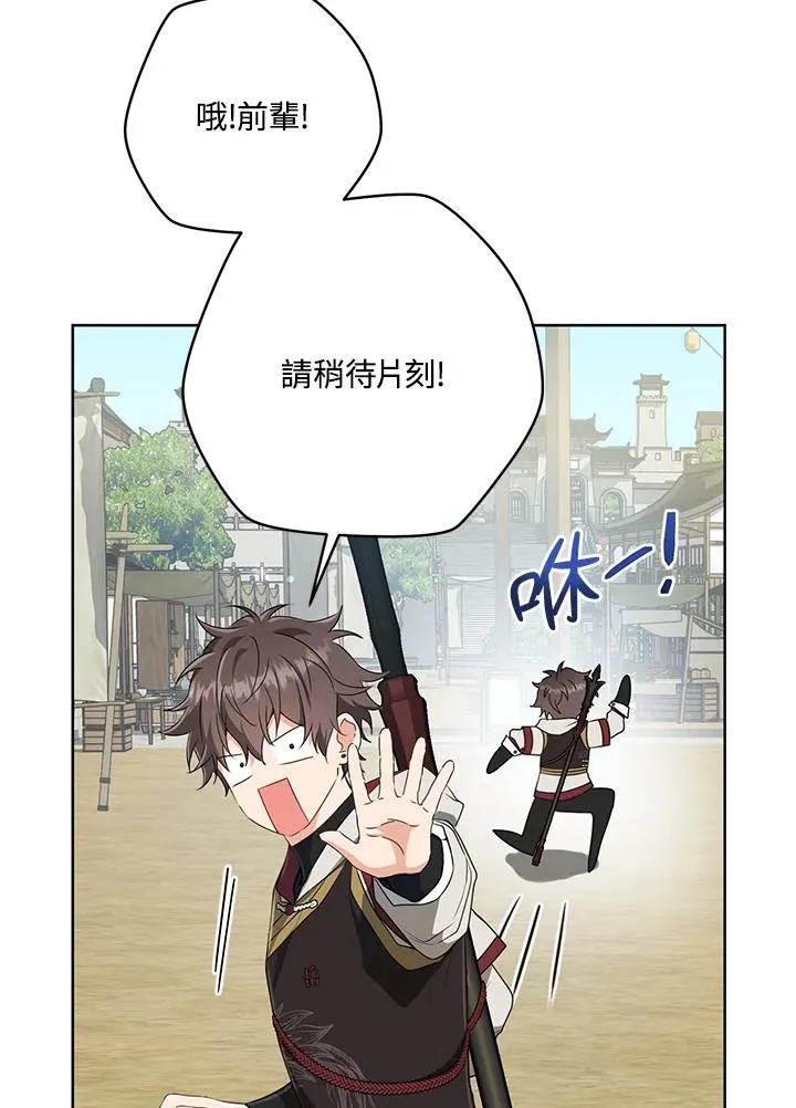 第29话67