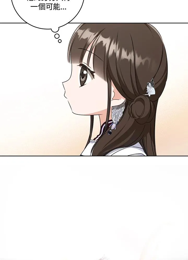 第44话(第1季最终章)20