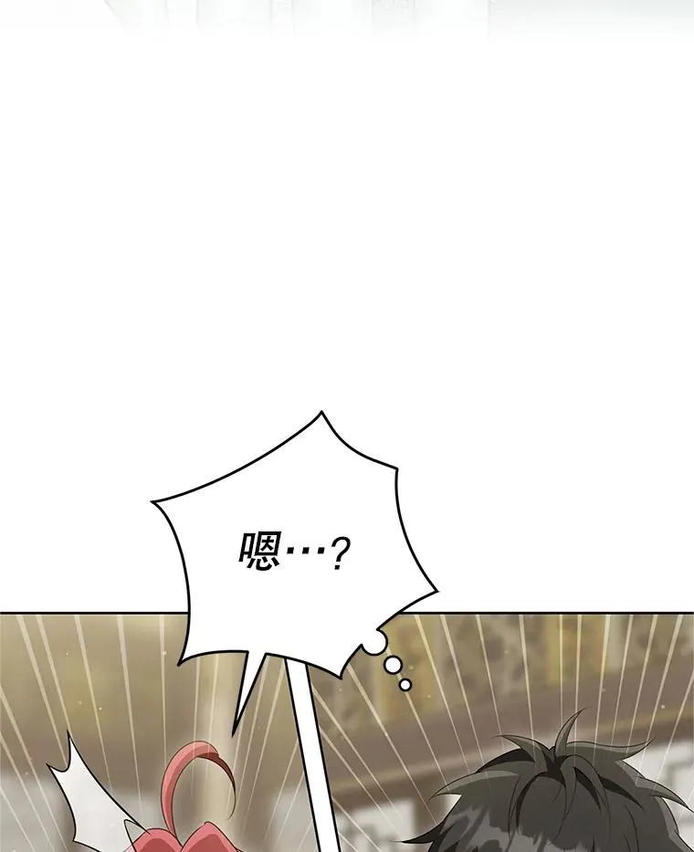49.金色眼眸55