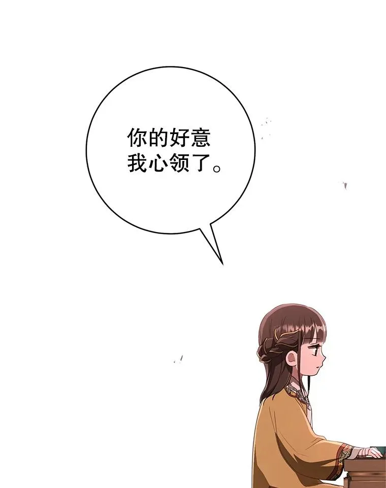 51.笨拙地道歉101