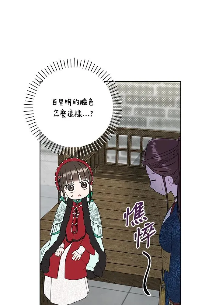 第28话18